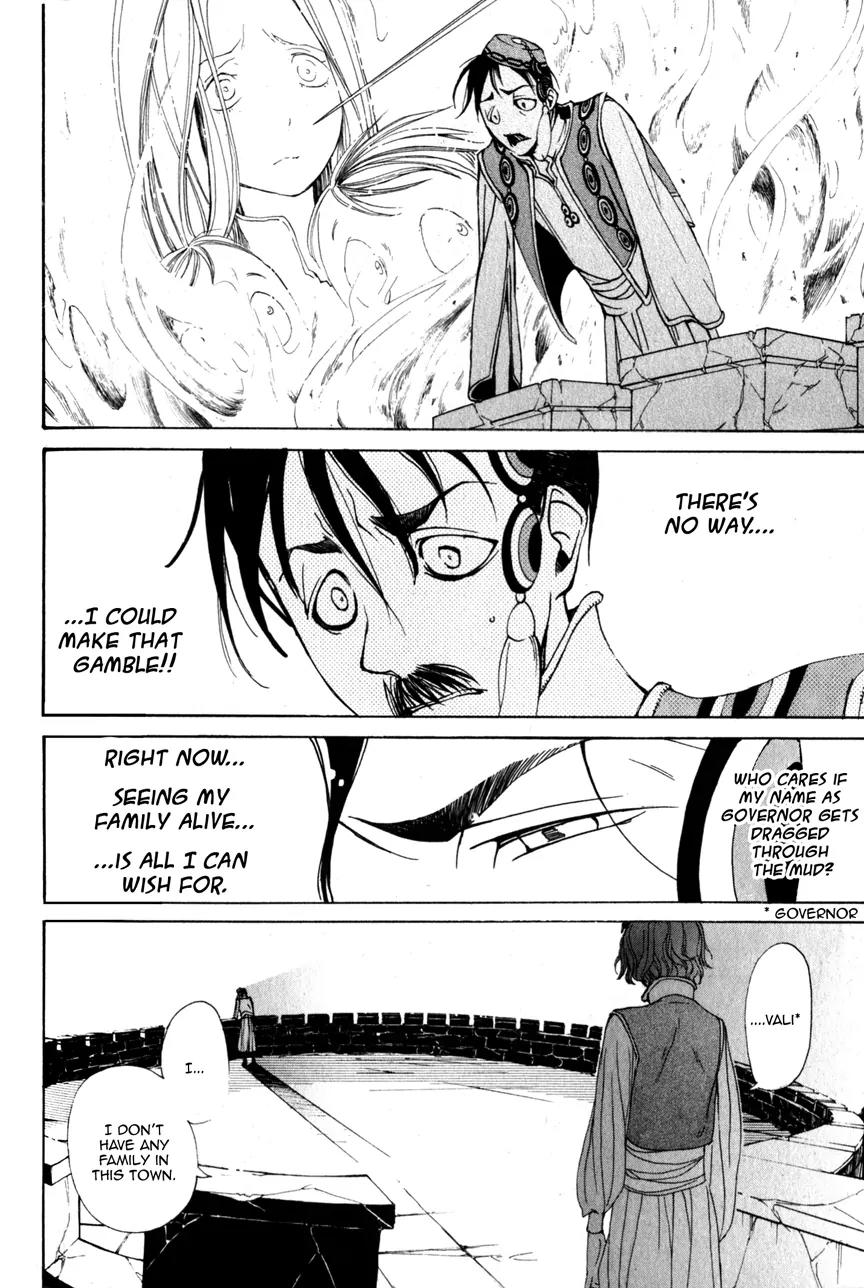 Shoukoku no Altair Chapter 4 page 7 - Chapter 4: Tragic Clansmen