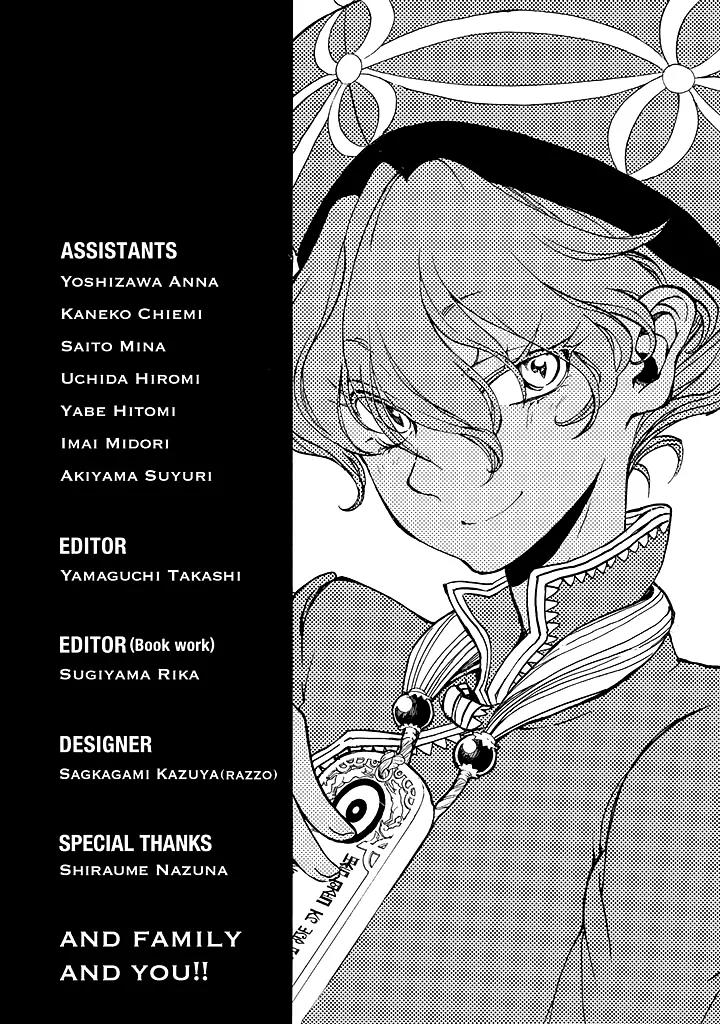 Shoukoku no Altair Chapter 41 page 29 - Chapter 41: Naval Battle off the Coast of Phoenicia