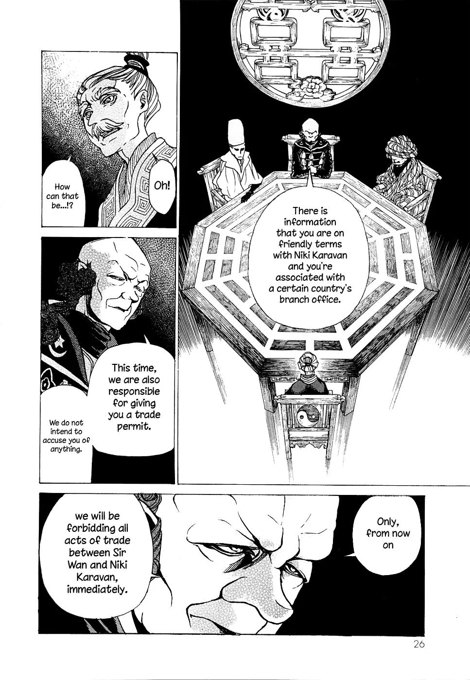 Shoukoku no Altair Chapter 42 page 29 - Chapter 42: Ambition and Resolution