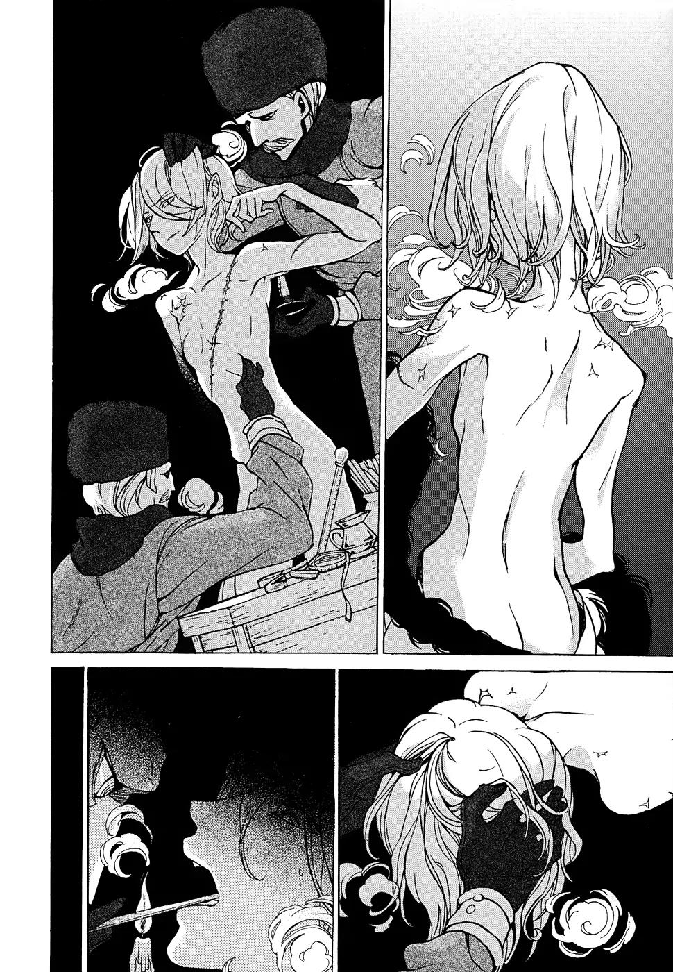 Shoukoku no Altair Chapter 43 page 10 - Chapter 43: The Northern Kingdom