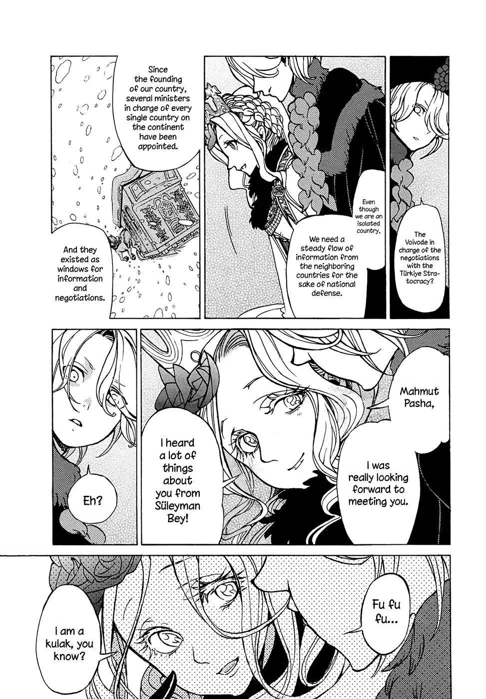Shoukoku no Altair Chapter 43 page 15 - Chapter 43: The Northern Kingdom
