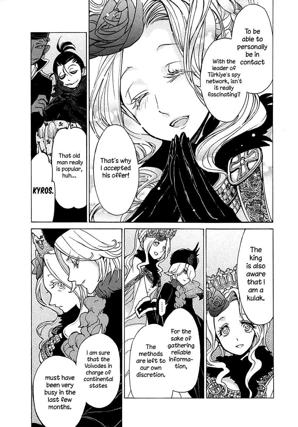 Shoukoku no Altair Chapter 43 page 17 - Chapter 43: The Northern Kingdom