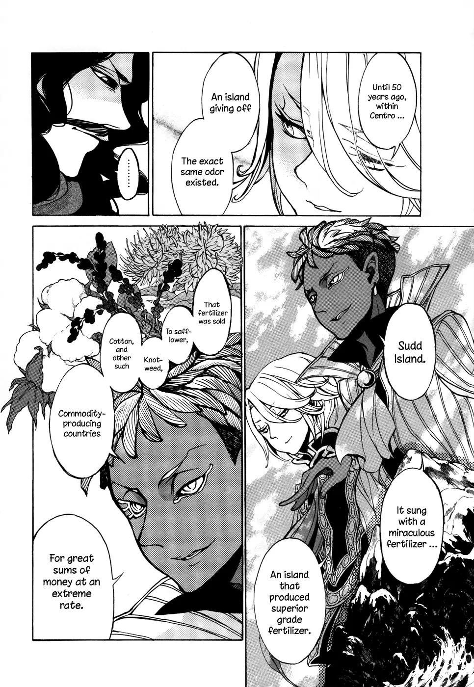 Shoukoku no Altair Chapter 45 page 14 - Chapter 45: The Northern Country's Crossroads