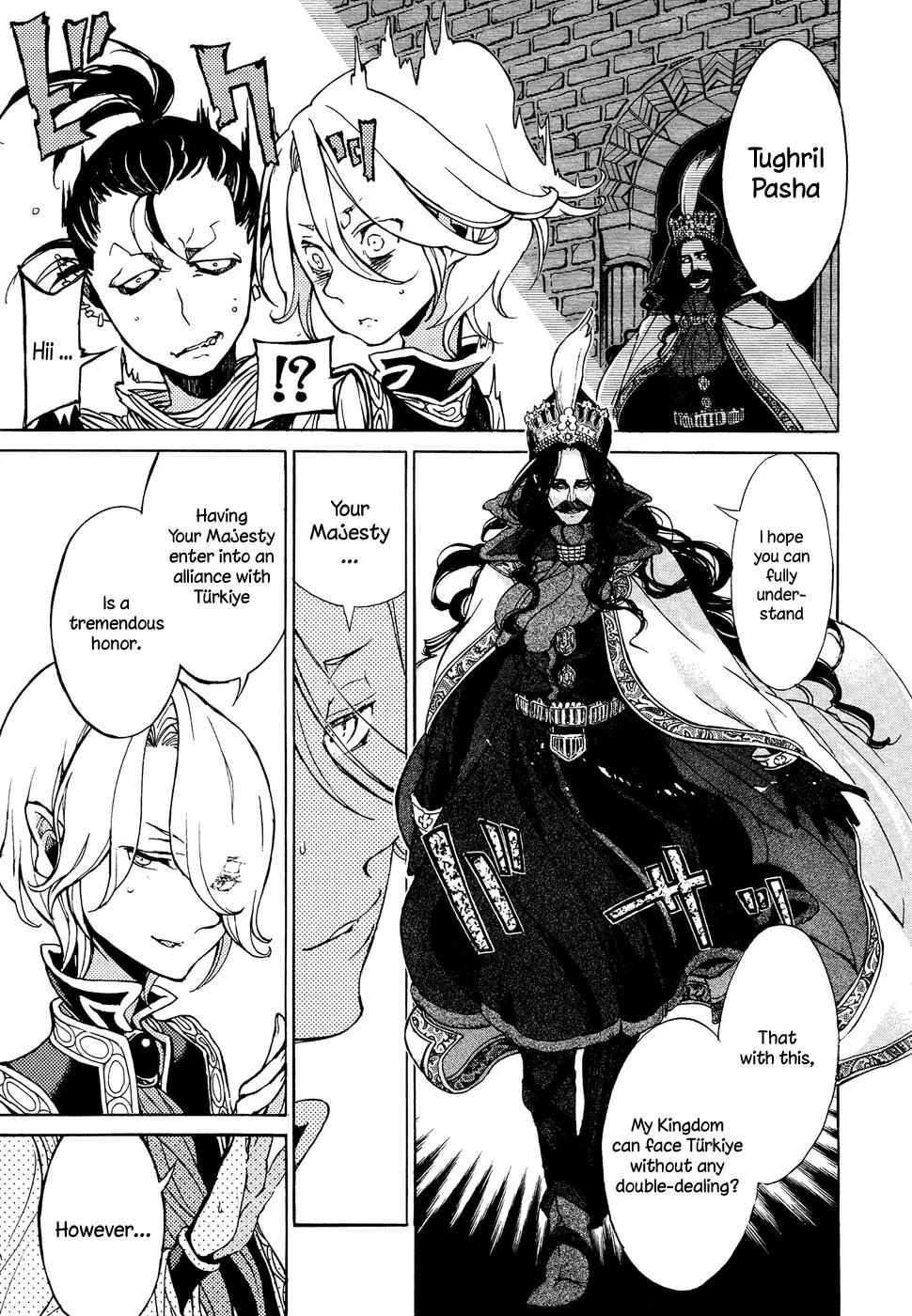 Shoukoku no Altair Chapter 46 page 20 - Chapter 46: Conspiracy and Departure