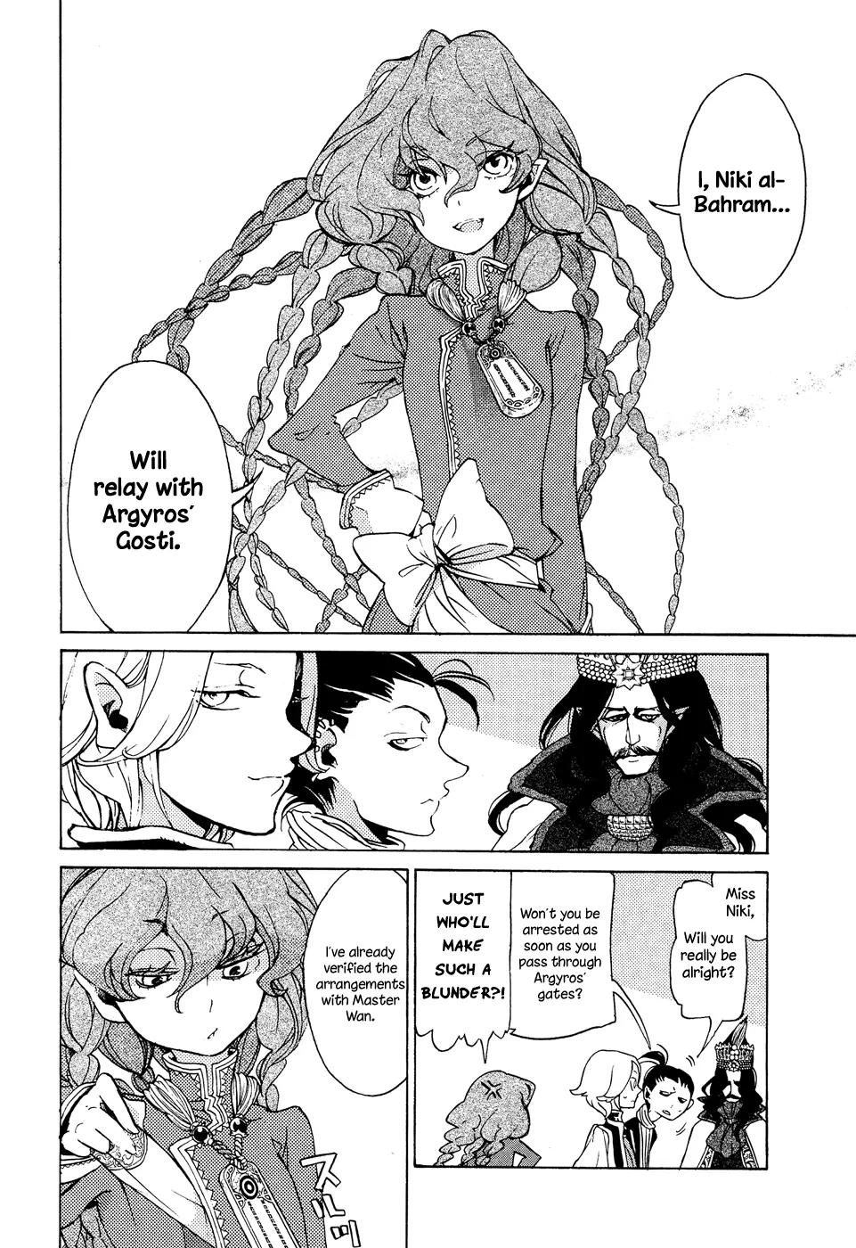 Shoukoku no Altair Chapter 46 page 26 - Chapter 46: Conspiracy and Departure