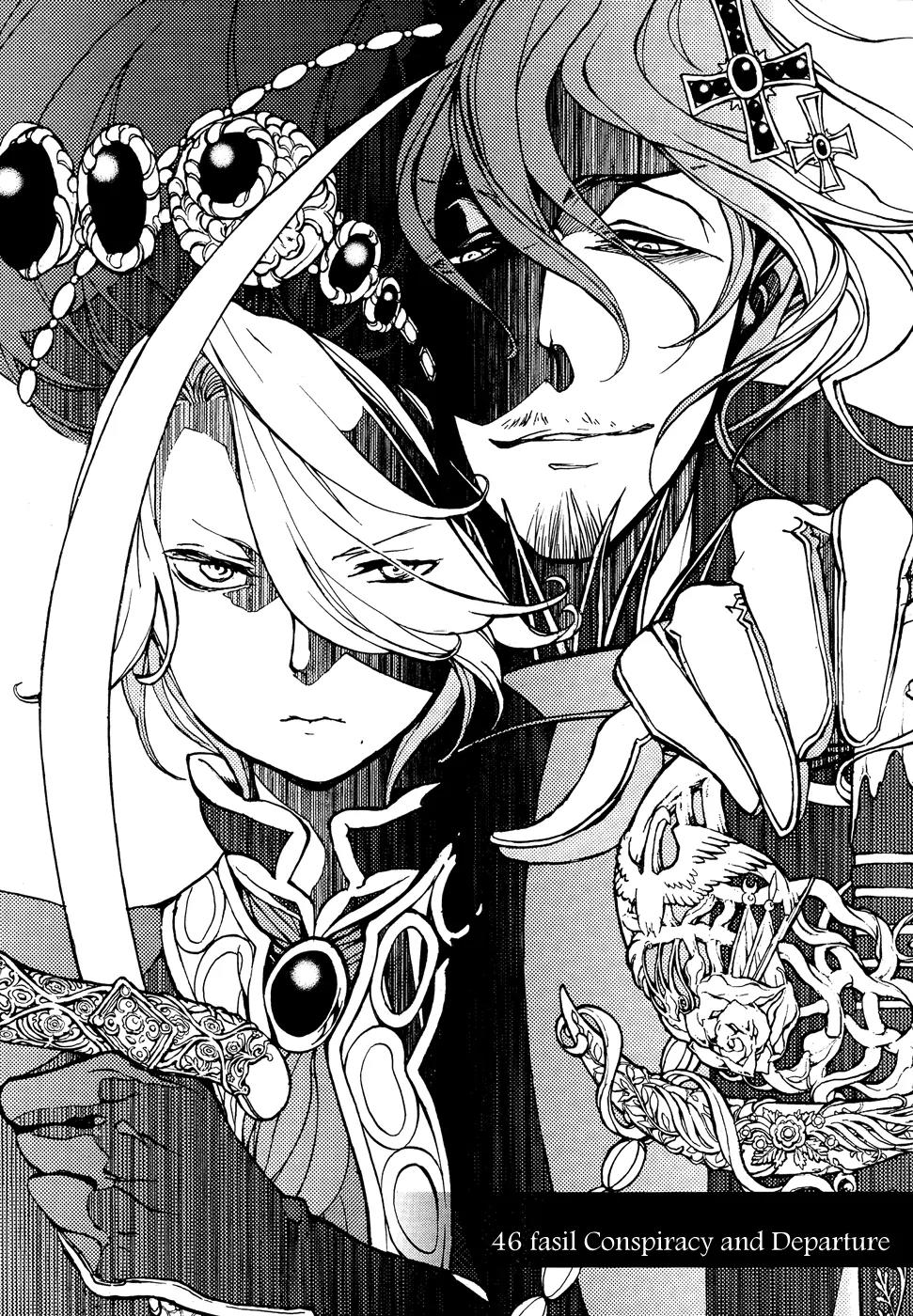 Shoukoku no Altair Chapter 46 page 5 - Chapter 46: Conspiracy and Departure