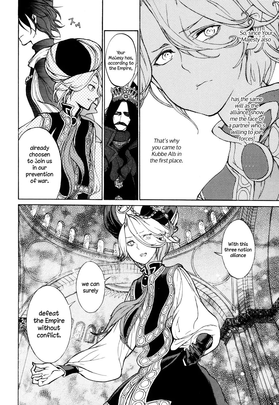 Shoukoku no Altair Chapter 48 page 12 - Chapter 48: Tripartite Alliance Meeting