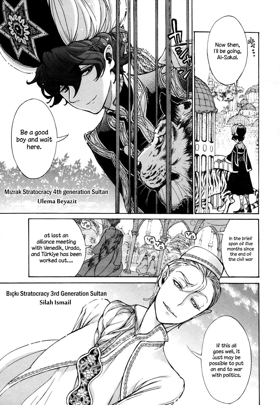 Shoukoku no Altair Chapter 48 page 4 - Chapter 48: Tripartite Alliance Meeting