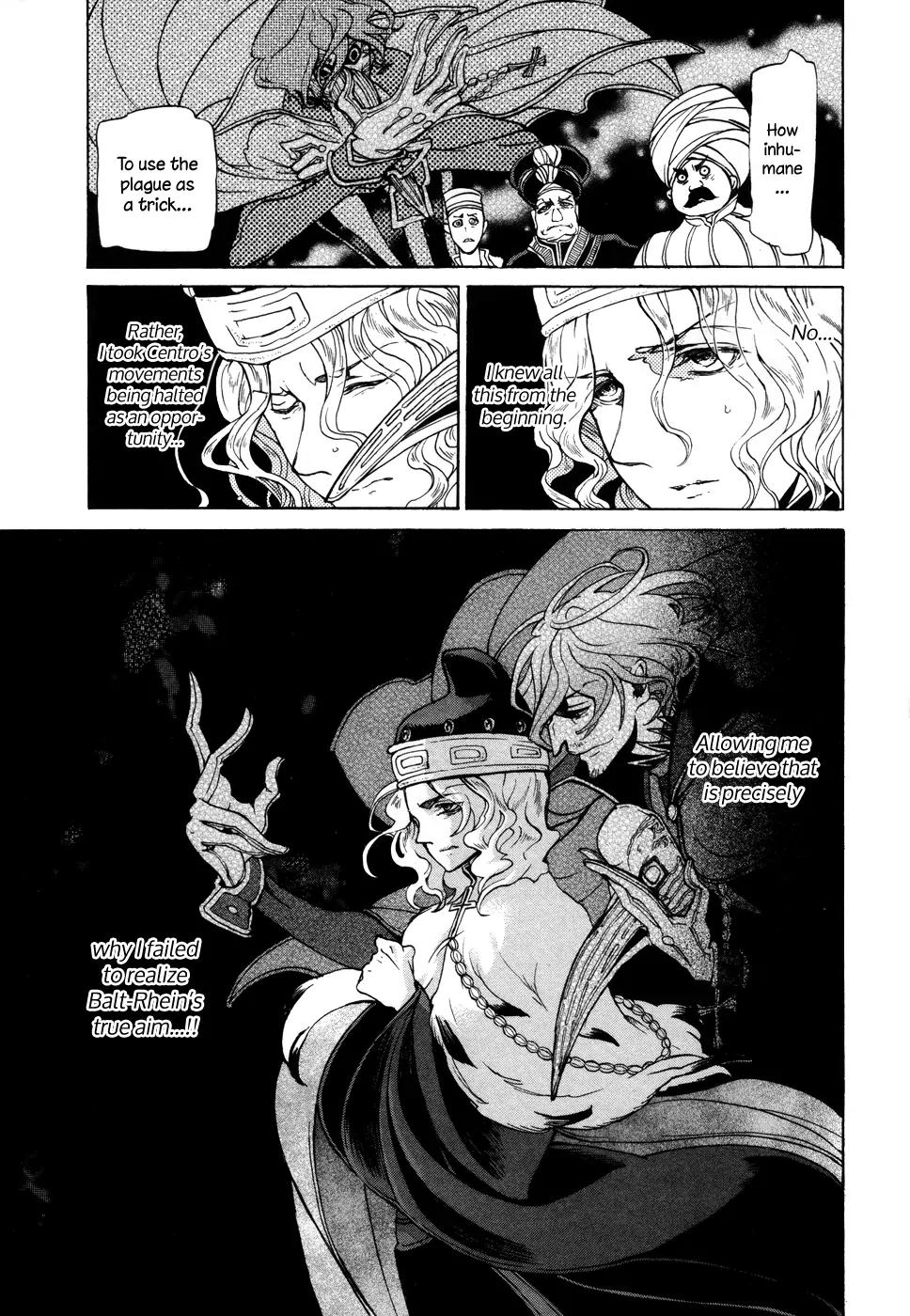 Shoukoku no Altair Chapter 49 page 16 - Chapter 49: Beginning of the Great War
