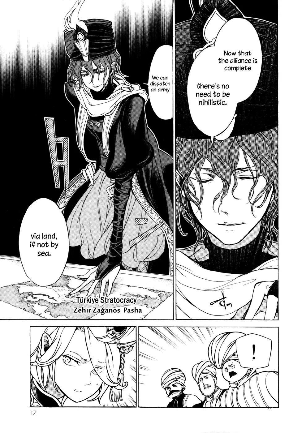 Shoukoku no Altair Chapter 49 page 20 - Chapter 49: Beginning of the Great War