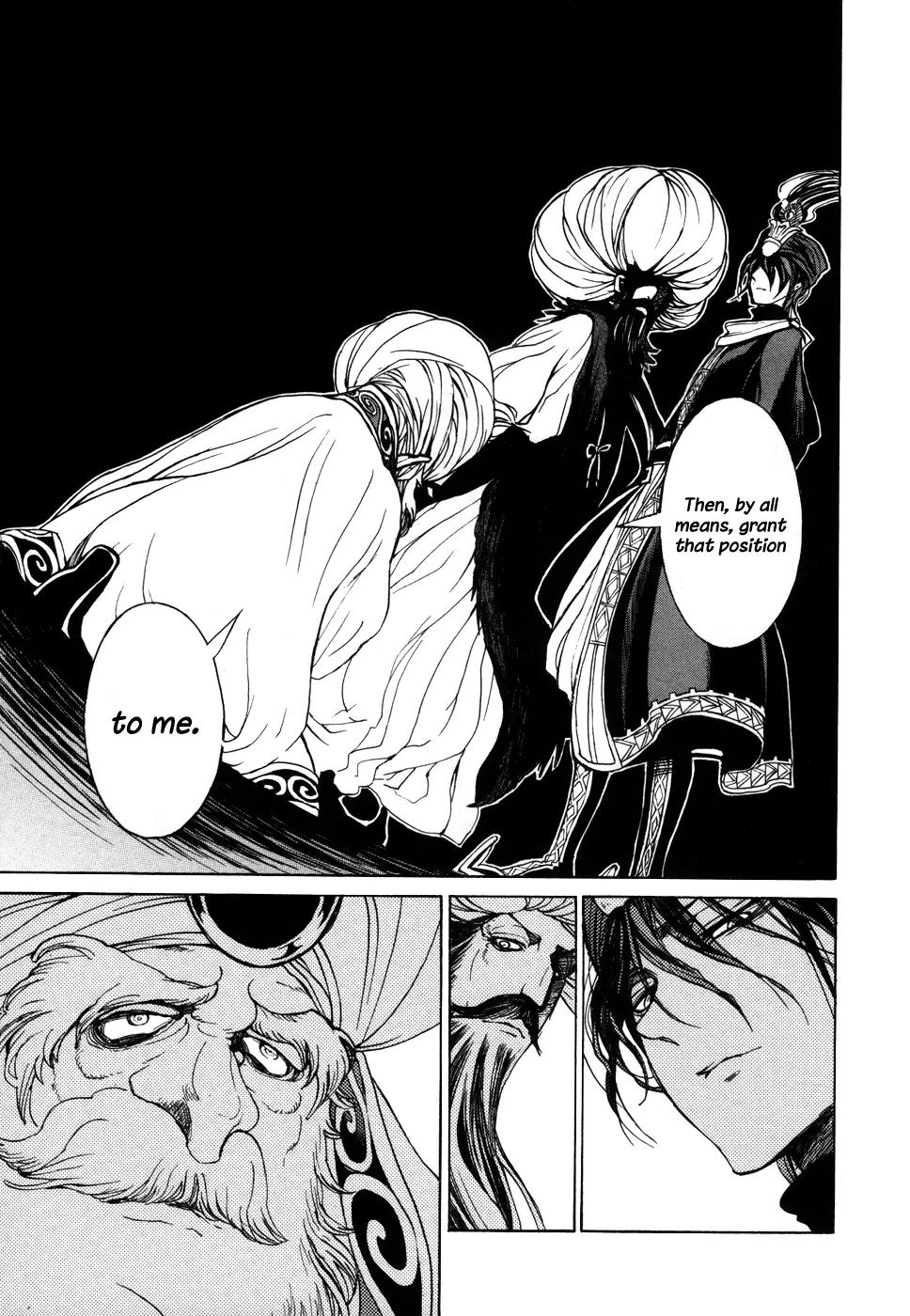 Shoukoku no Altair Chapter 49 page 34 - Chapter 49: Beginning of the Great War