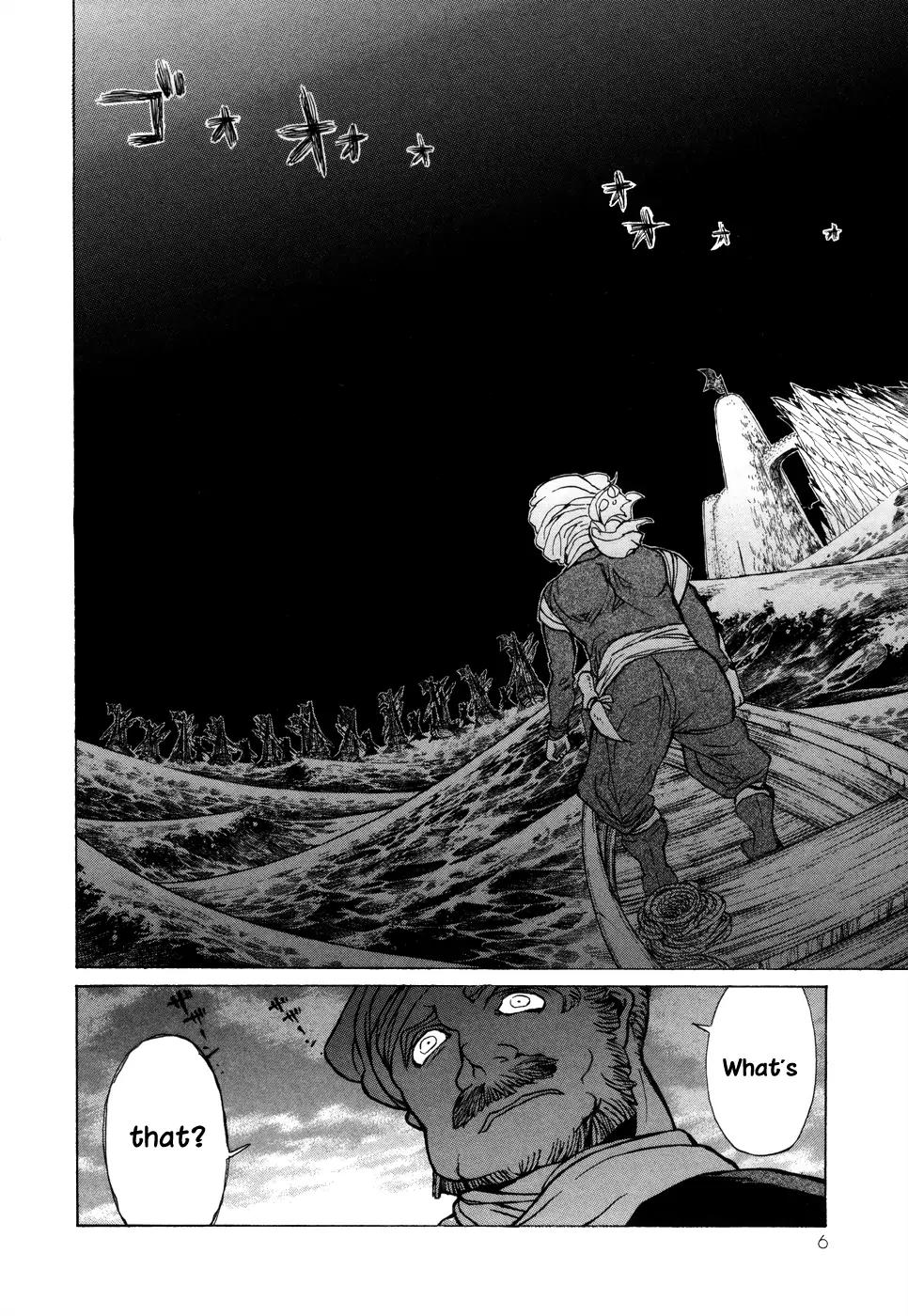Shoukoku no Altair Chapter 49 page 9 - Chapter 49: Beginning of the Great War