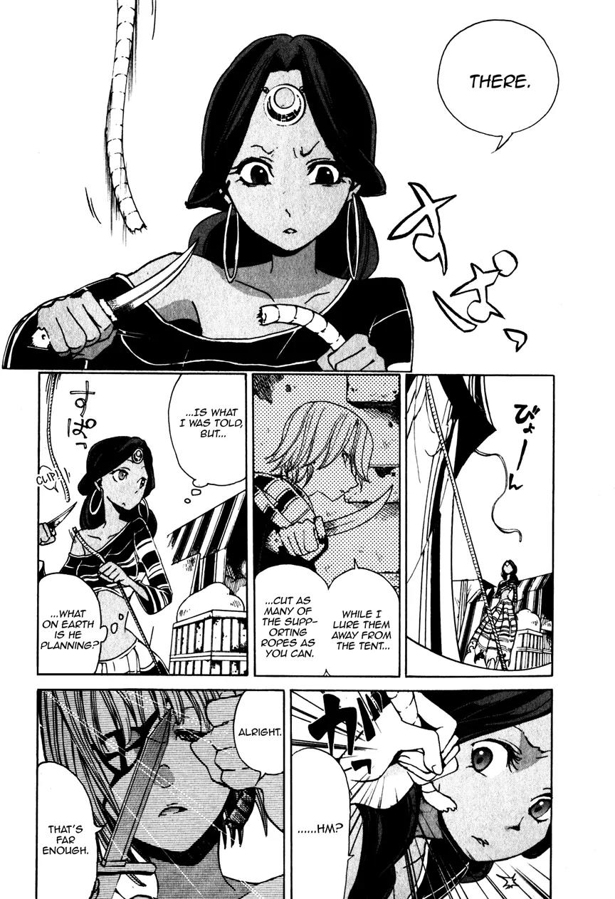 Shoukoku no Altair Chapter 5 page 11 - Chapter 5: The Citadel