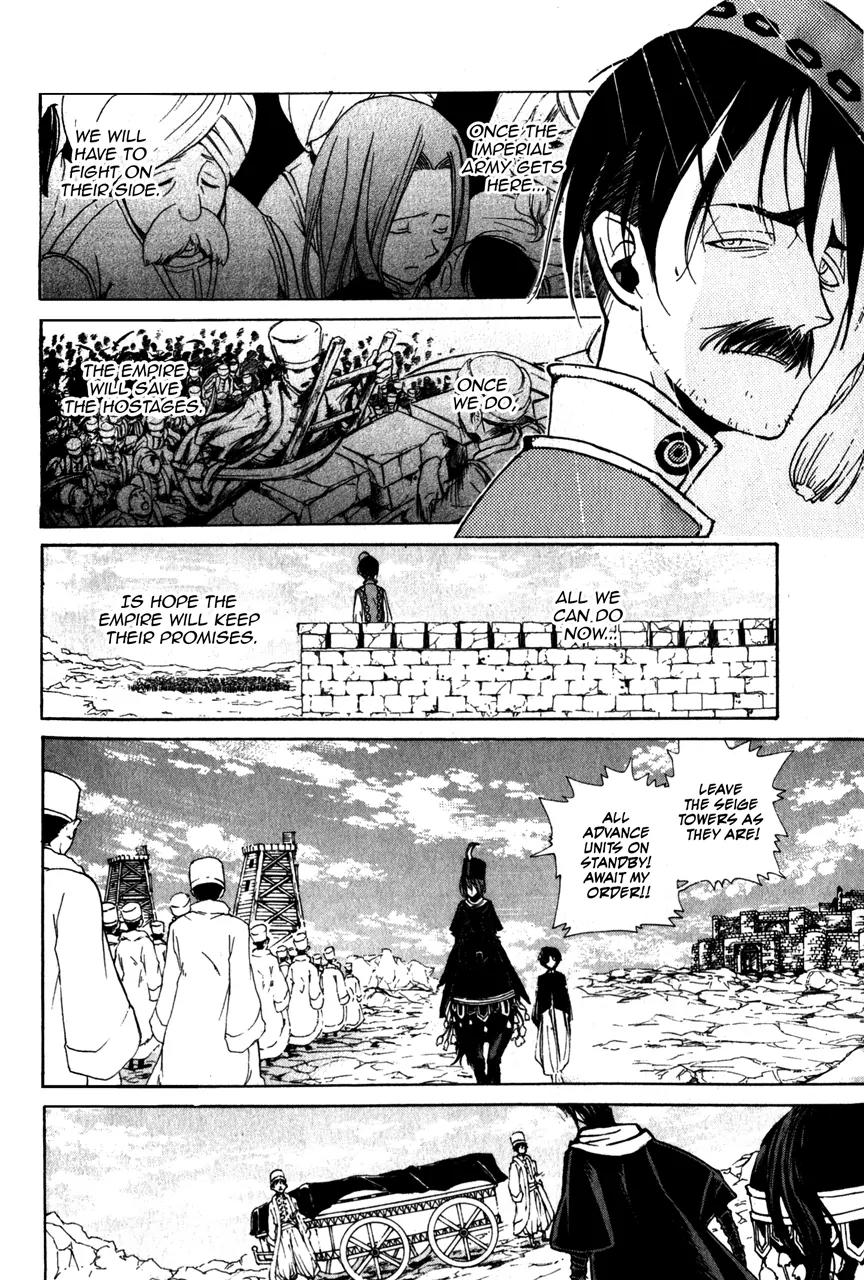 Shoukoku no Altair Chapter 5 page 13 - Chapter 5: The Citadel