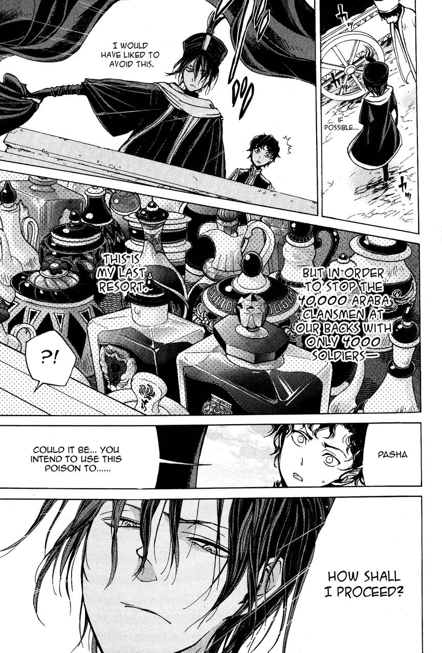 Shoukoku no Altair Chapter 5 page 14 - Chapter 5: The Citadel