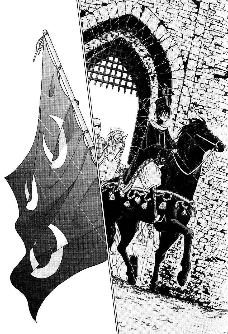 Shoukoku no Altair Chapter 5 page 28 - Chapter 5: The Citadel