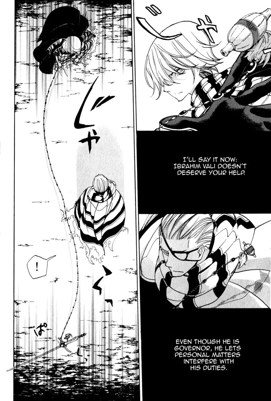 Shoukoku no Altair Chapter 5 page 32 - Chapter 5: The Citadel