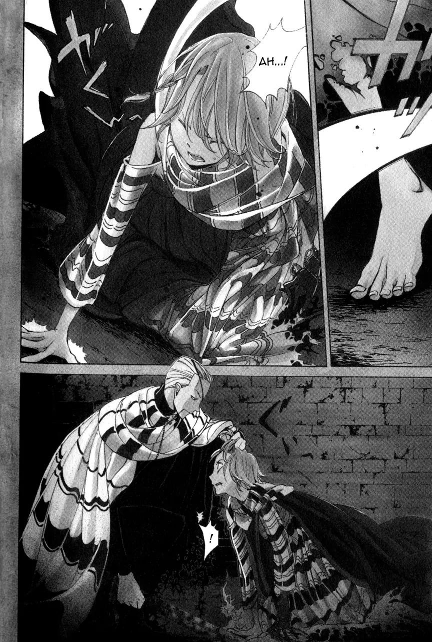 Shoukoku no Altair Chapter 5 page 4 - Chapter 5: The Citadel