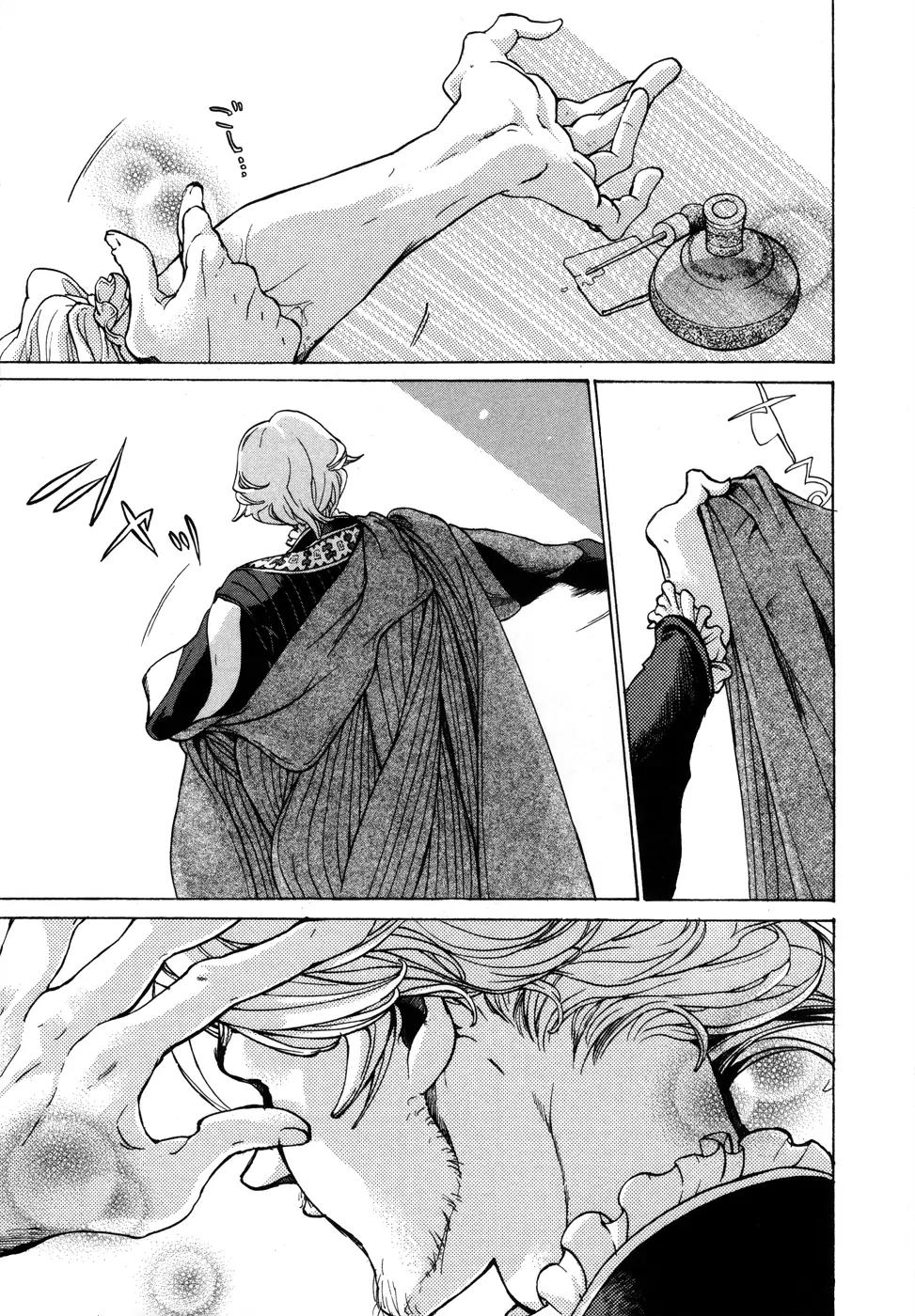 Shoukoku no Altair Chapter 51 page 5 - Chapter 51 : City of Rock, City of Rivers