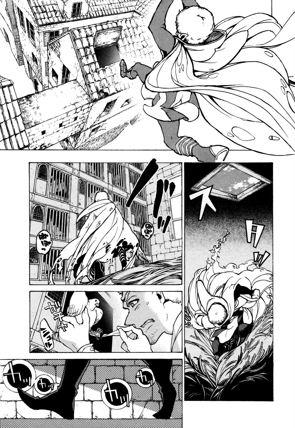 Shoukoku no Altair Chapter 52 page 11 - Chapter 52: The Flower's Plan