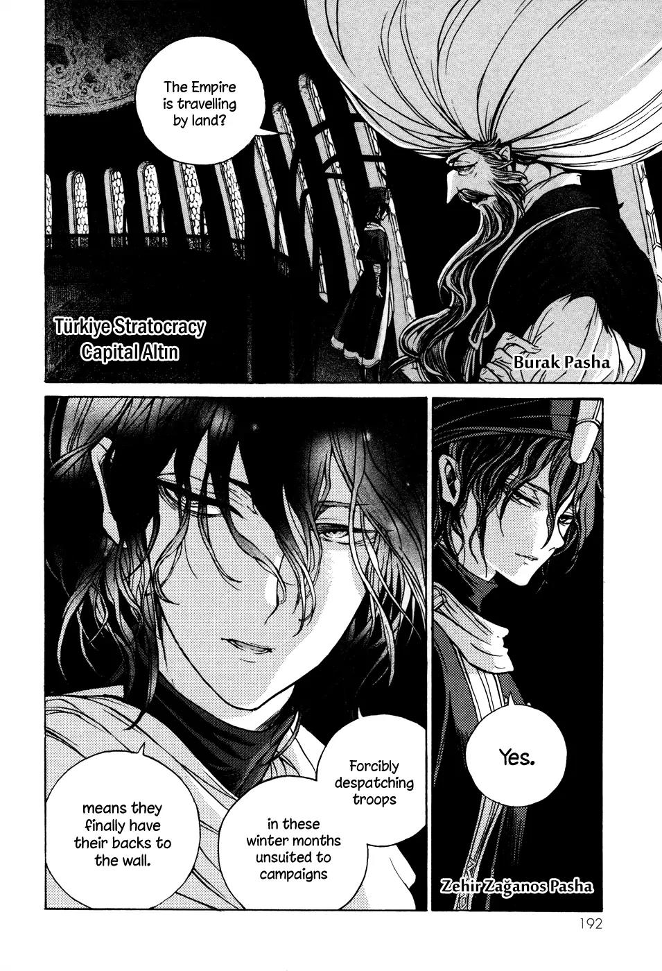 Shoukoku no Altair Chapter 54 page 24 - Chapter 54: Wishing on Stars