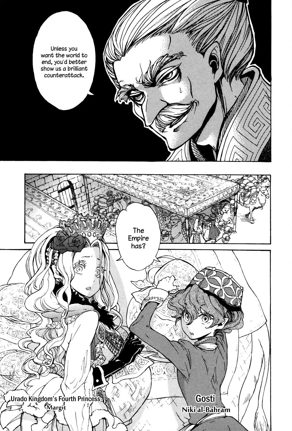 Shoukoku no Altair Chapter 54 page 29 - Chapter 54: Wishing on Stars