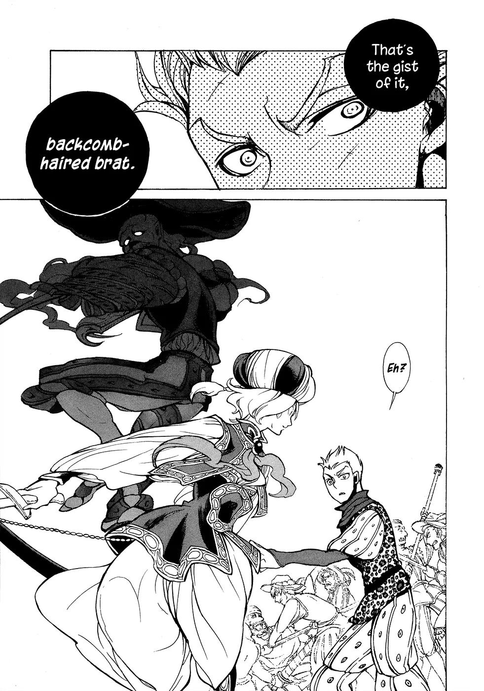 Shoukoku no Altair Chapter 57 page 15 - Chapter 57: An Equestrian Tribe's Techniques