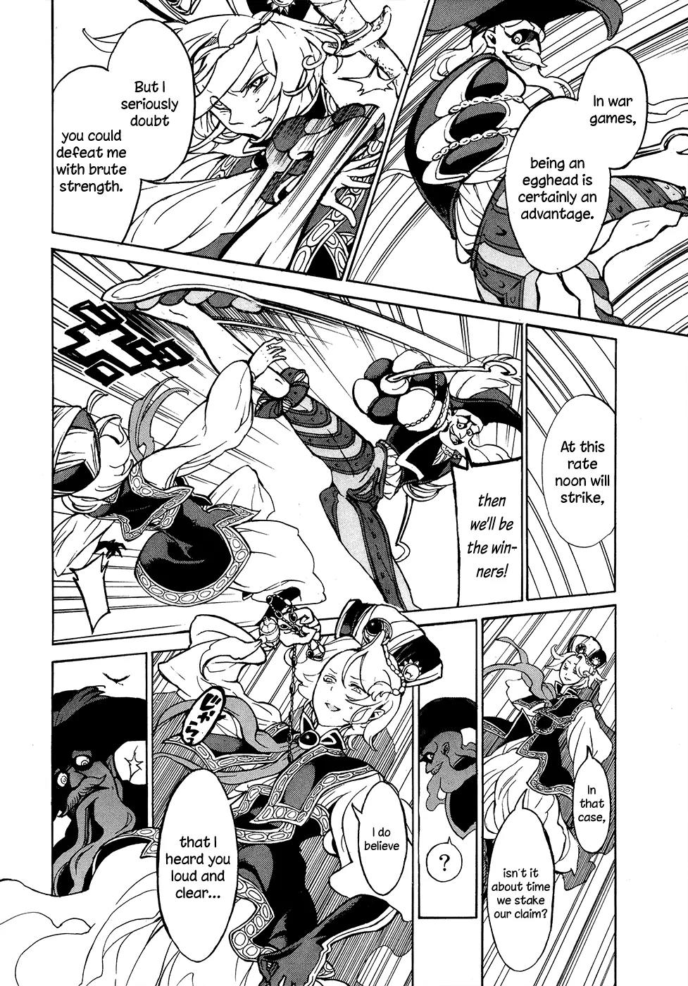 Shoukoku no Altair Chapter 57 page 19 - Chapter 57: An Equestrian Tribe's Techniques