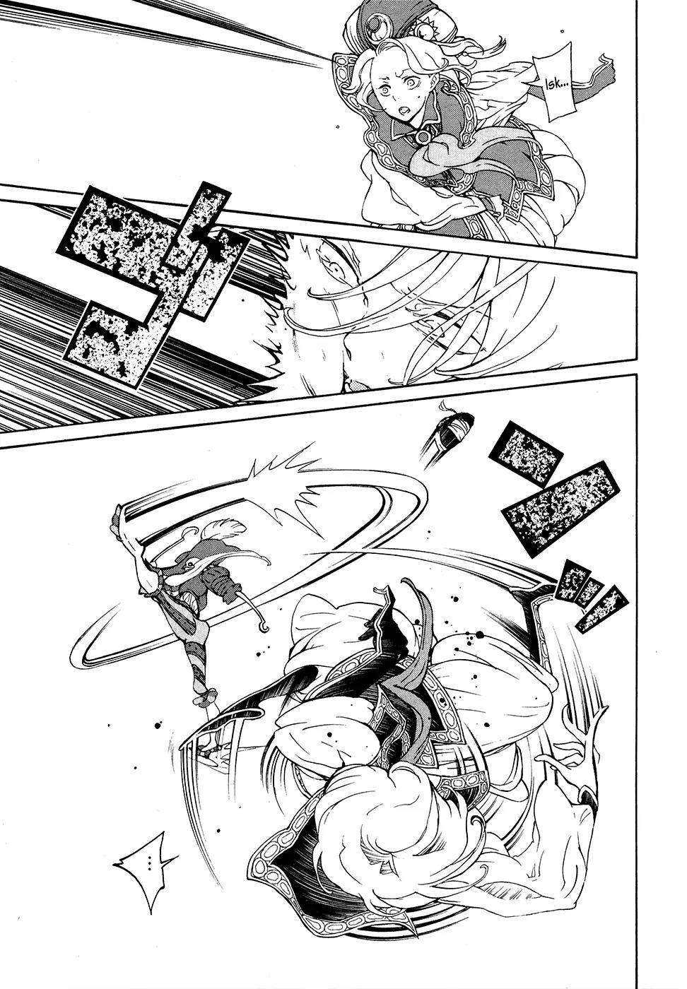 Shoukoku no Altair Chapter 57 page 22 - Chapter 57: An Equestrian Tribe's Techniques
