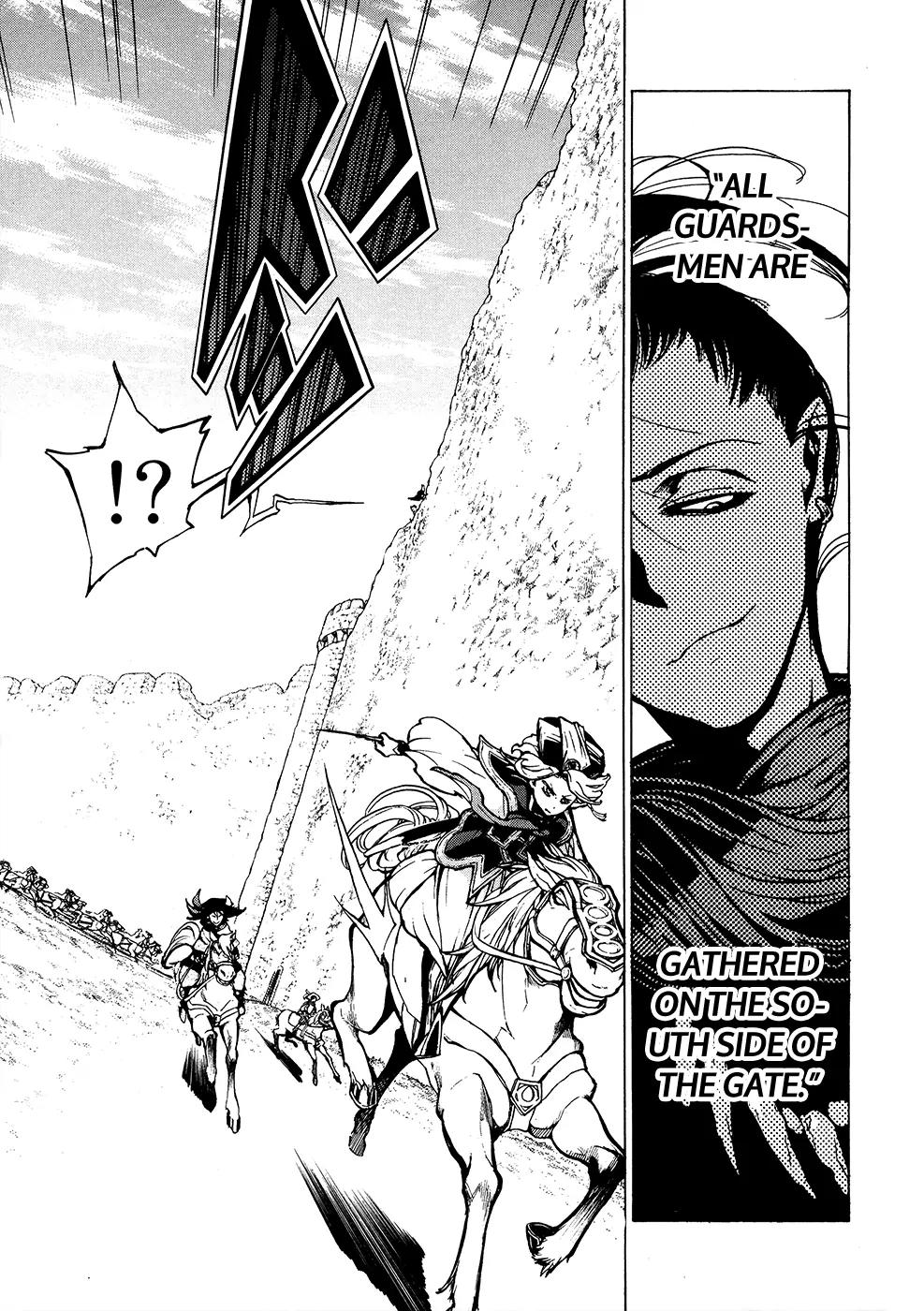 Shoukoku no Altair Chapter 57 page 3 - Chapter 57: An Equestrian Tribe's Techniques