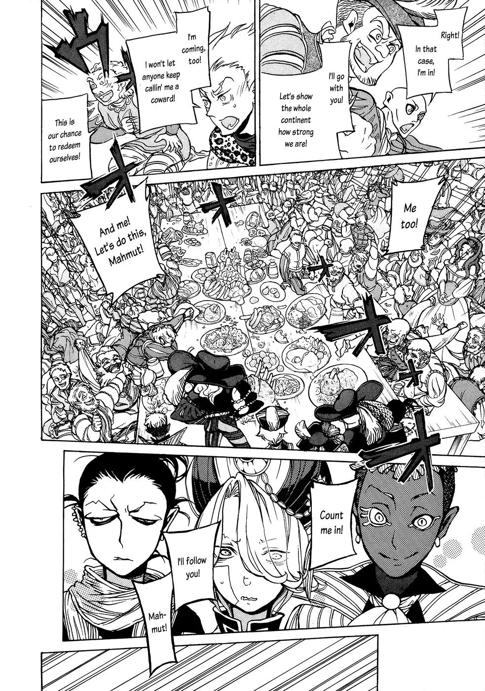 Shoukoku no Altair Chapter 58 page 14 - Chapter 58: Budding Counterattack