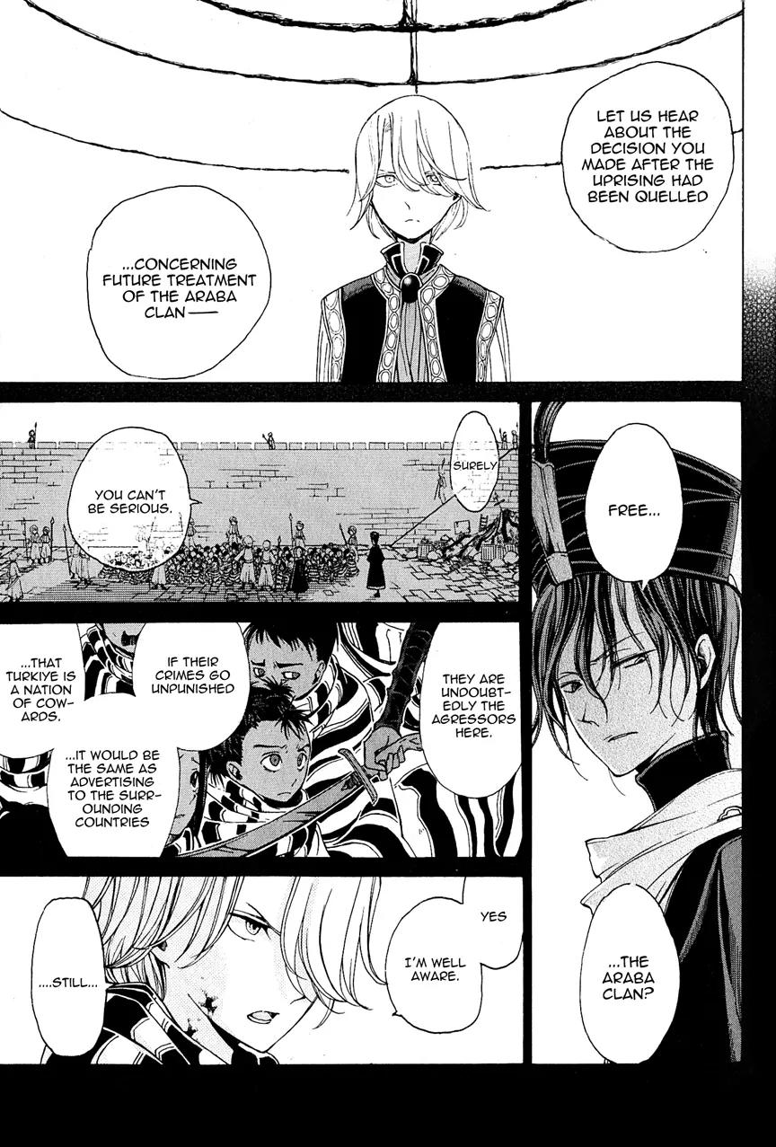 Shoukoku no Altair Chapter 6 page 13 - Chapter 6: The Council of Generals