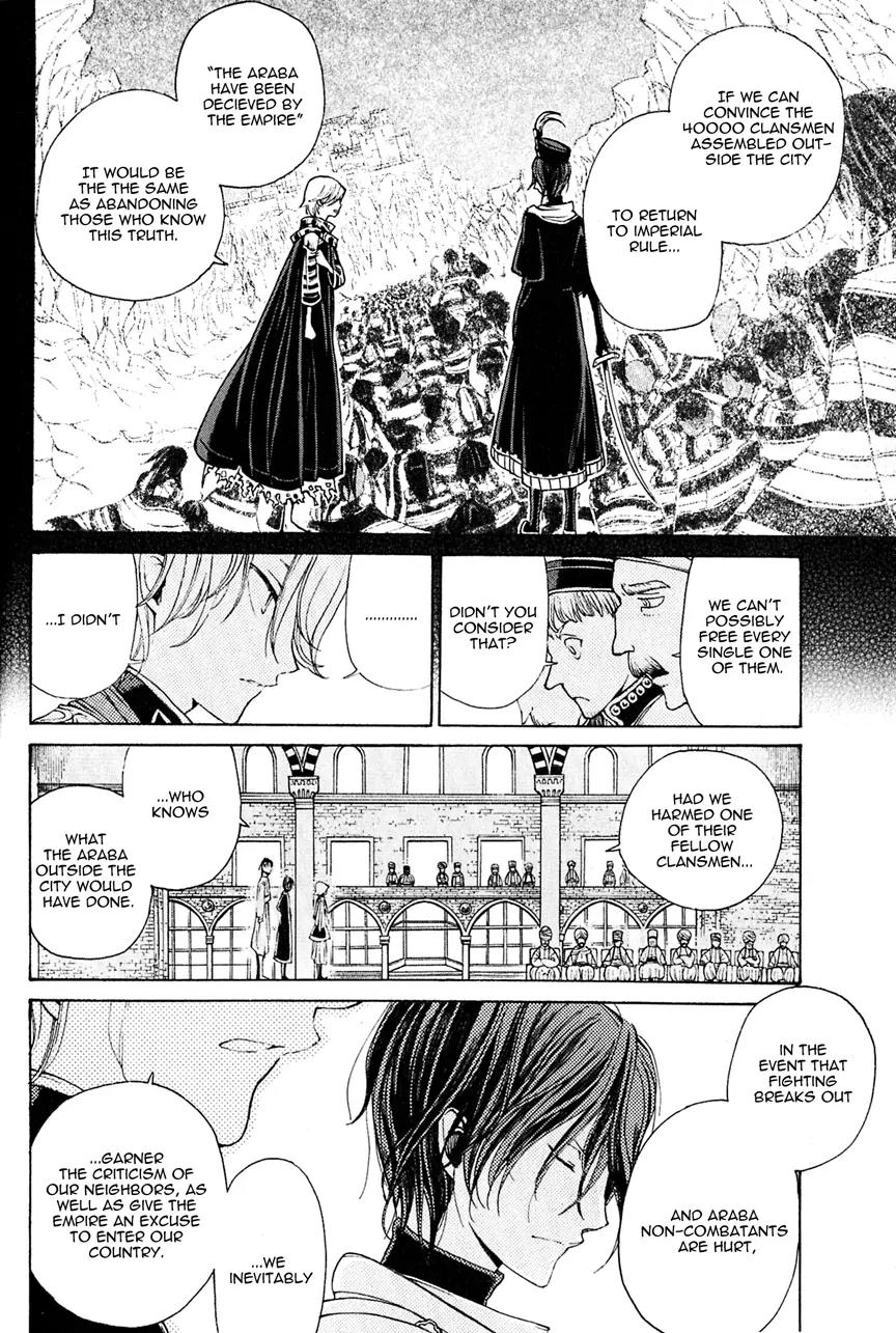 Shoukoku no Altair Chapter 6 page 14 - Chapter 6: The Council of Generals