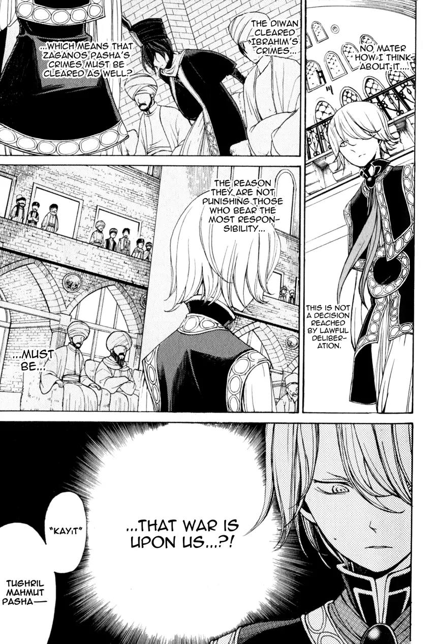 Shoukoku no Altair Chapter 6 page 22 - Chapter 6: The Council of Generals