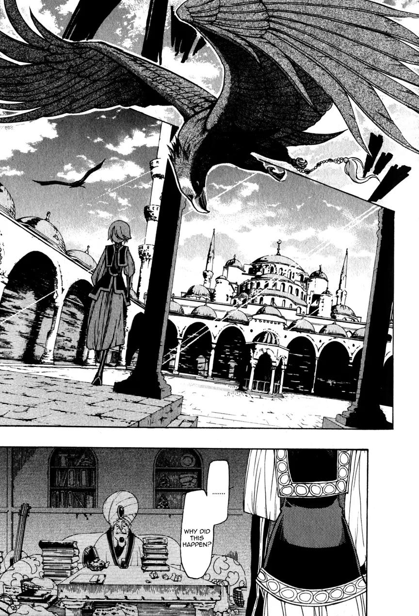 Shoukoku no Altair Chapter 6 page 25 - Chapter 6: The Council of Generals