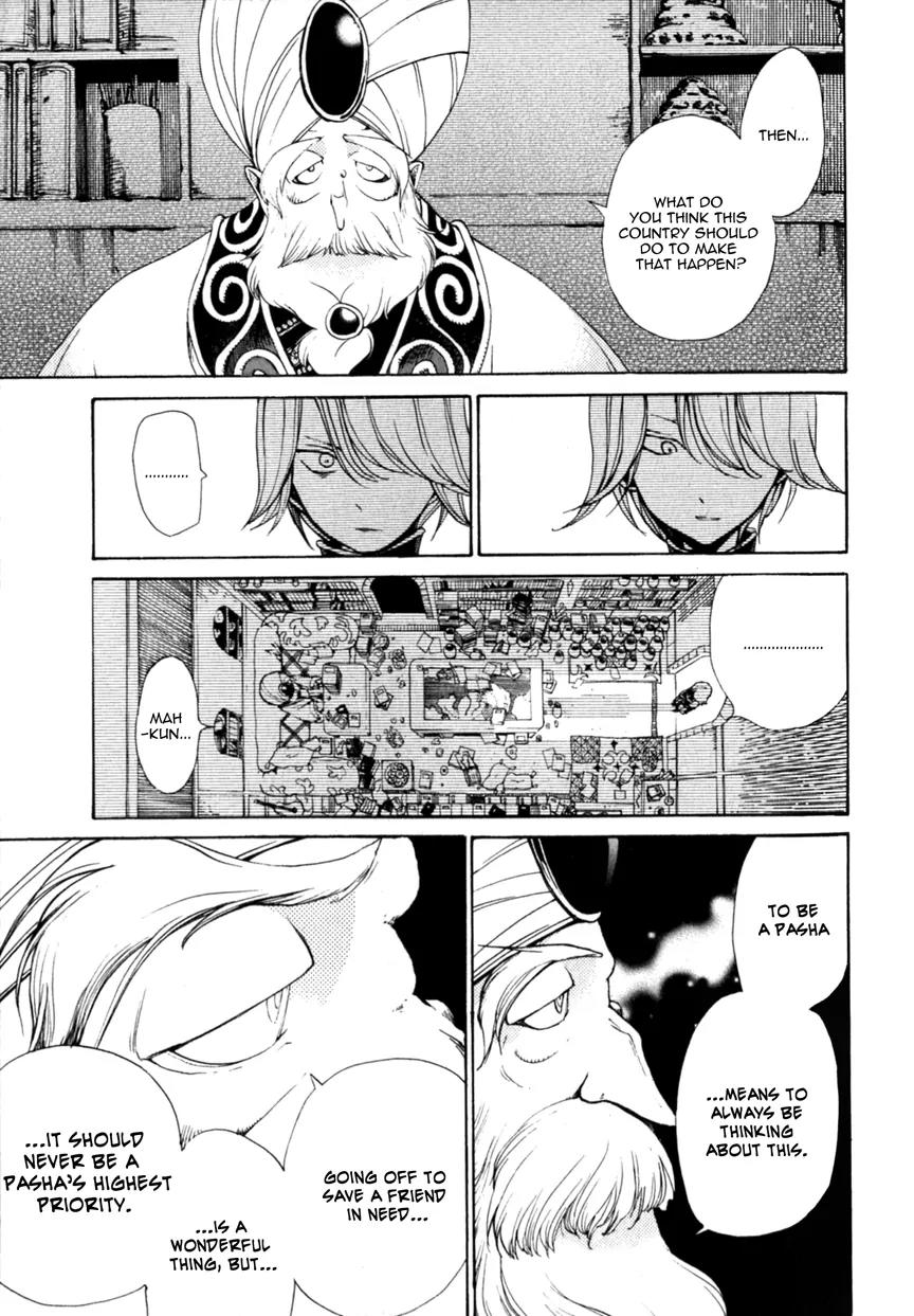 Shoukoku no Altair Chapter 6 page 27 - Chapter 6: The Council of Generals