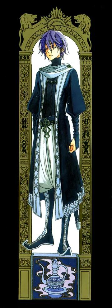 Shoukoku no Altair Chapter 6 page 4 - Chapter 6: The Council of Generals