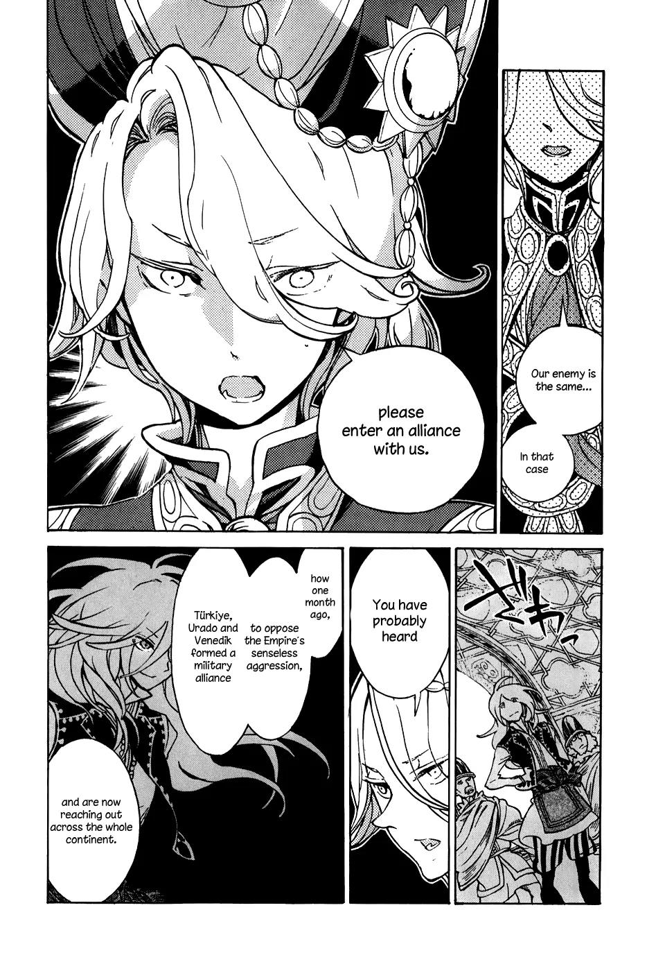 Shoukoku no Altair Chapter 60 page 27 - Chapter 60: The Heavenly City