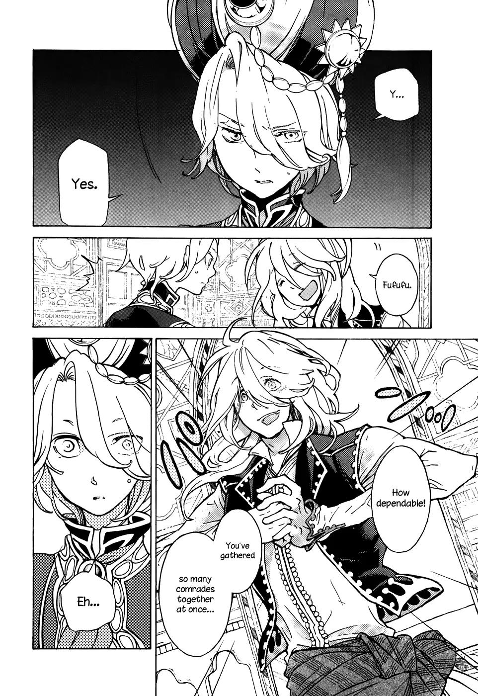 Shoukoku no Altair Chapter 60 page 29 - Chapter 60: The Heavenly City