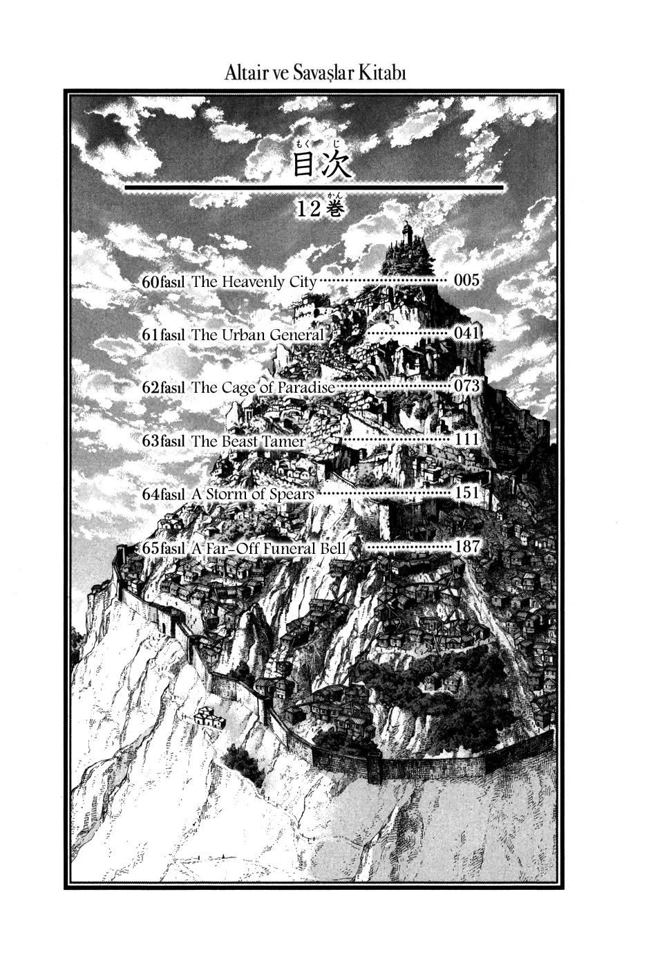 Shoukoku no Altair Chapter 60 page 7 - Chapter 60: The Heavenly City