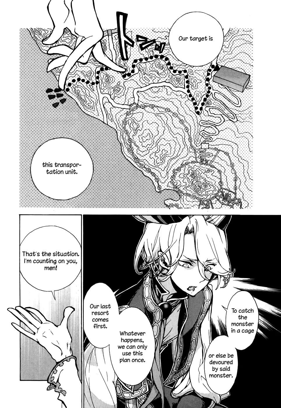 Shoukoku no Altair Chapter 62 page 12 - Chapter 62: The Cage of Paradise