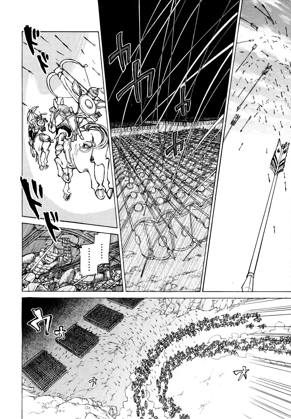 Shoukoku no Altair Chapter 63 page 26 - Chapter 63: The Beast Tamer