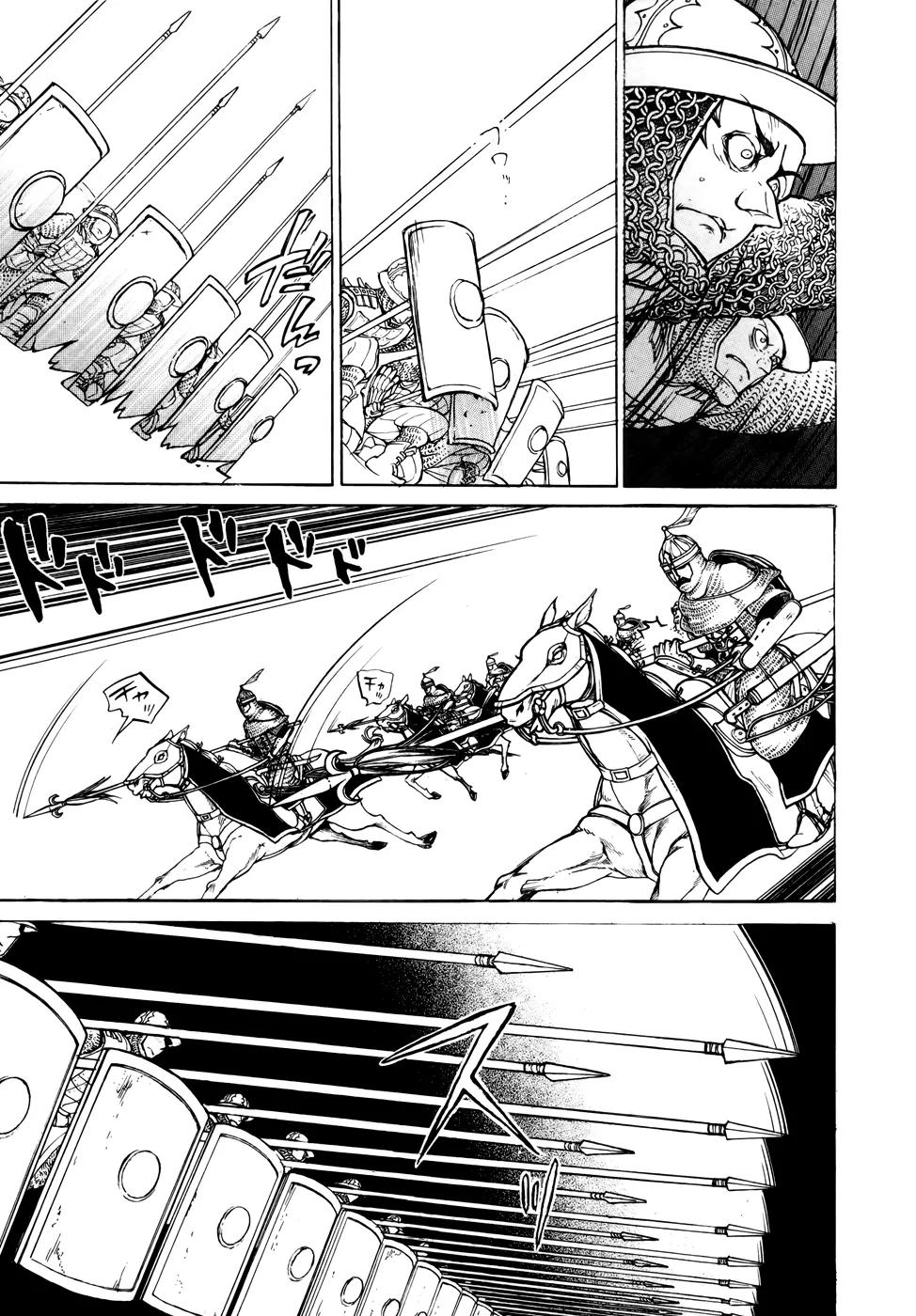 Shoukoku no Altair Chapter 63 page 29 - Chapter 63: The Beast Tamer