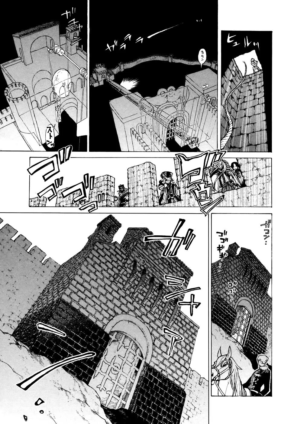 Shoukoku no Altair Chapter 63 page 5 - Chapter 63: The Beast Tamer
