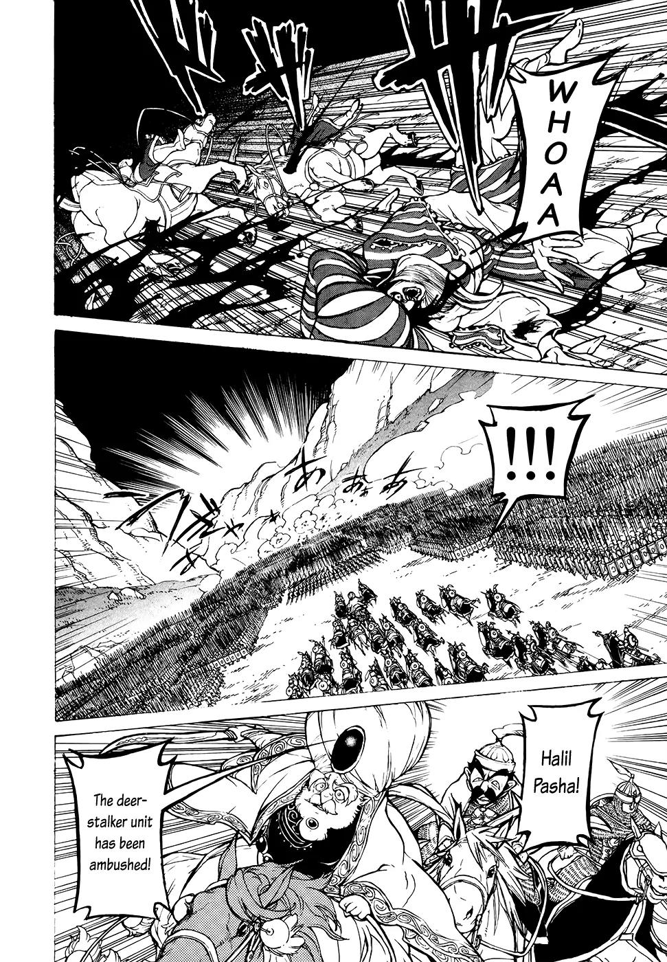 Shoukoku no Altair Chapter 64 page 11 - Chapter 64: A Storm of Spears