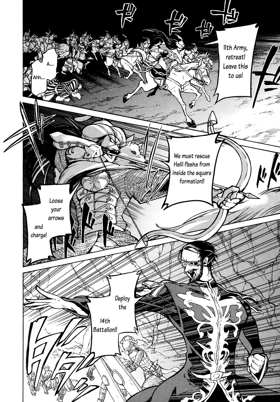 Shoukoku no Altair Chapter 64 page 16 - Chapter 64: A Storm of Spears
