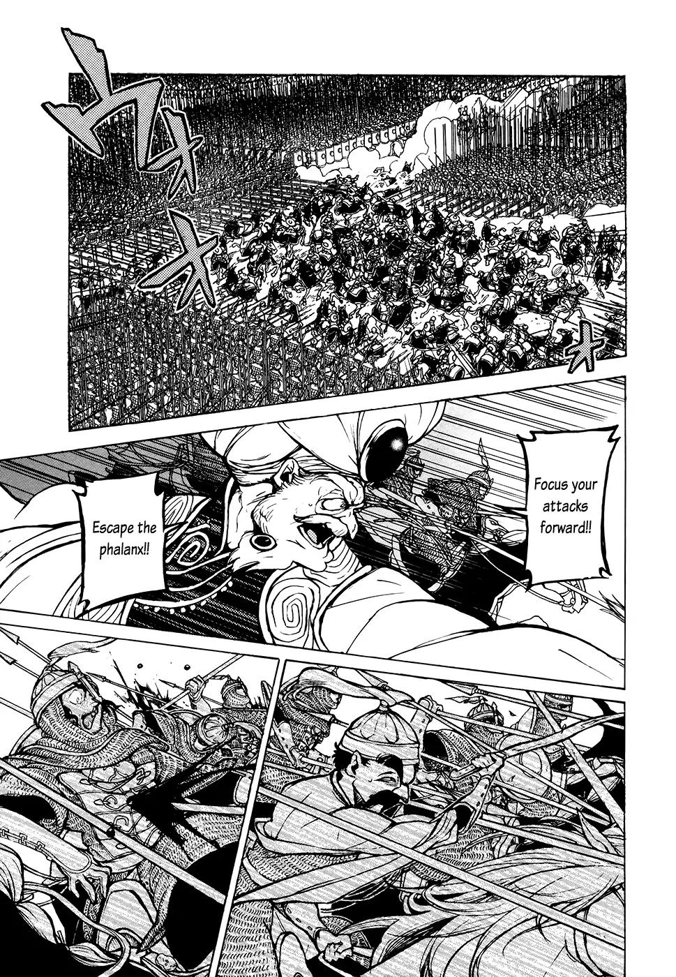 Shoukoku no Altair Chapter 64 page 19 - Chapter 64: A Storm of Spears