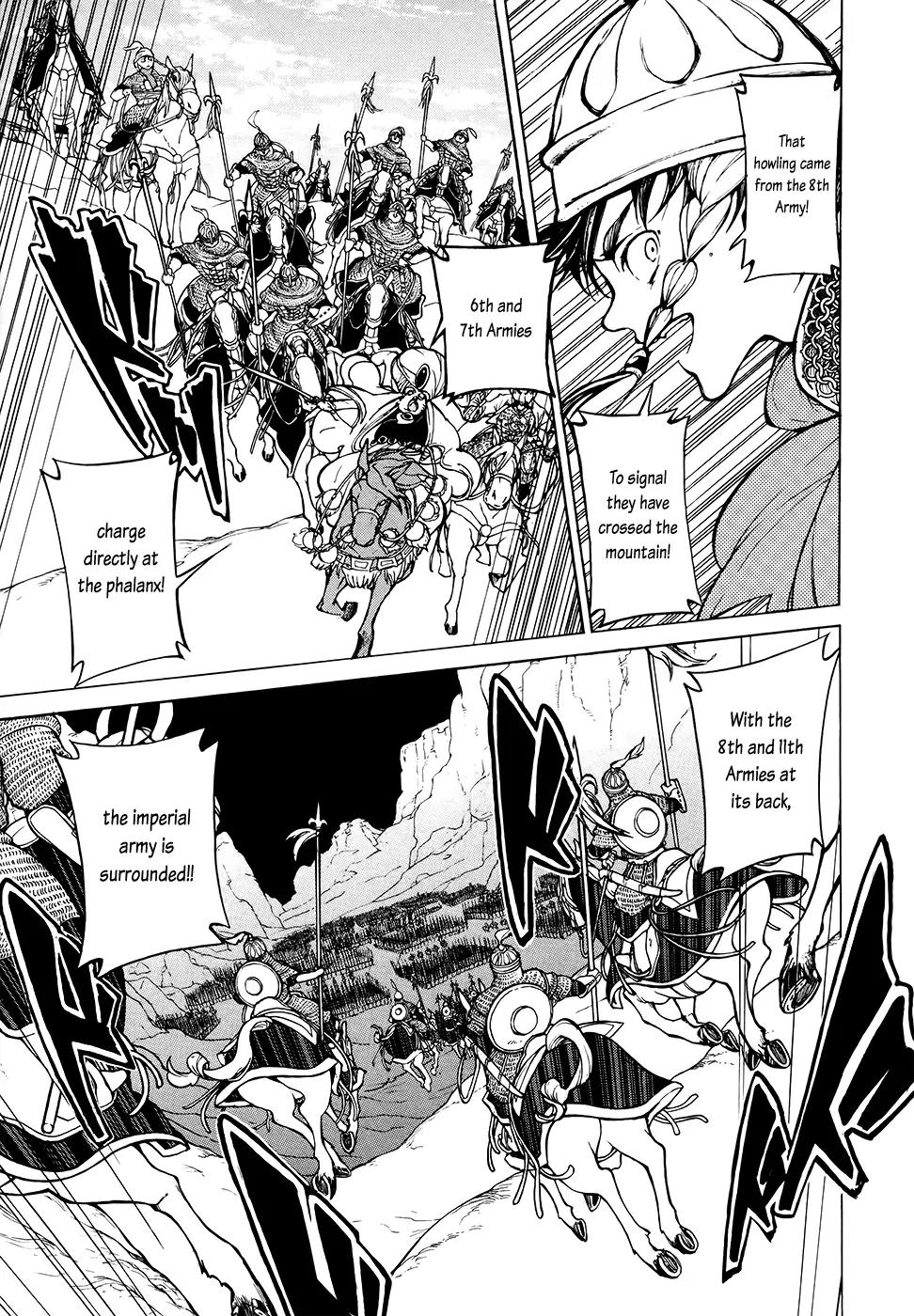 Shoukoku no Altair Chapter 64 page 3 - Chapter 64: A Storm of Spears