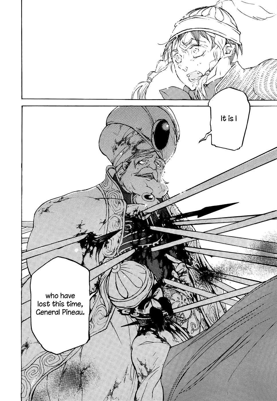 Shoukoku no Altair Chapter 64 page 31 - Chapter 64: A Storm of Spears