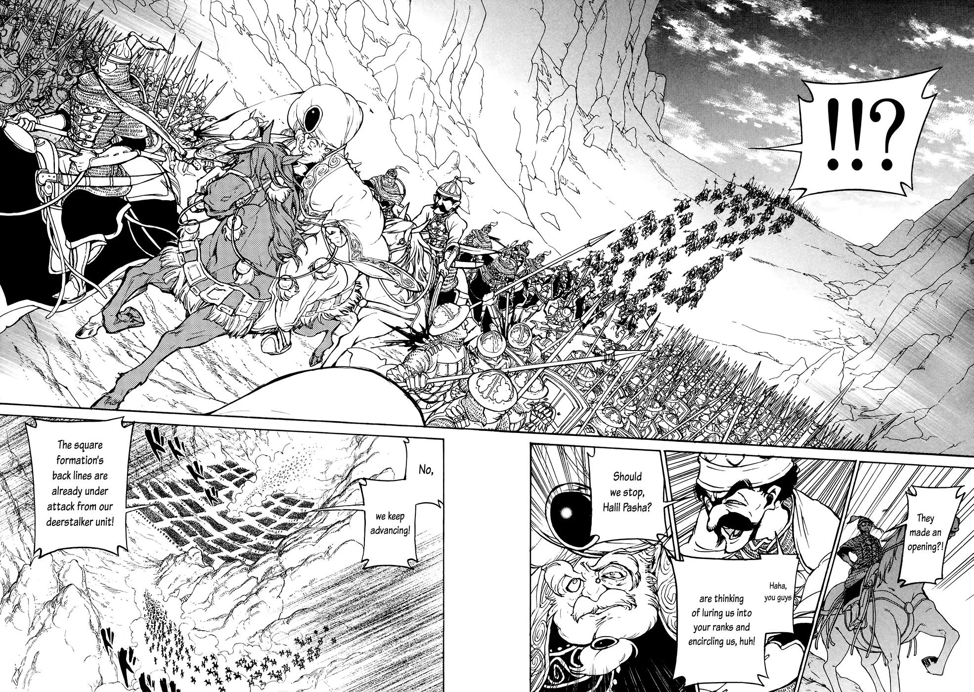 Shoukoku no Altair Chapter 64 page 7 - Chapter 64: A Storm of Spears